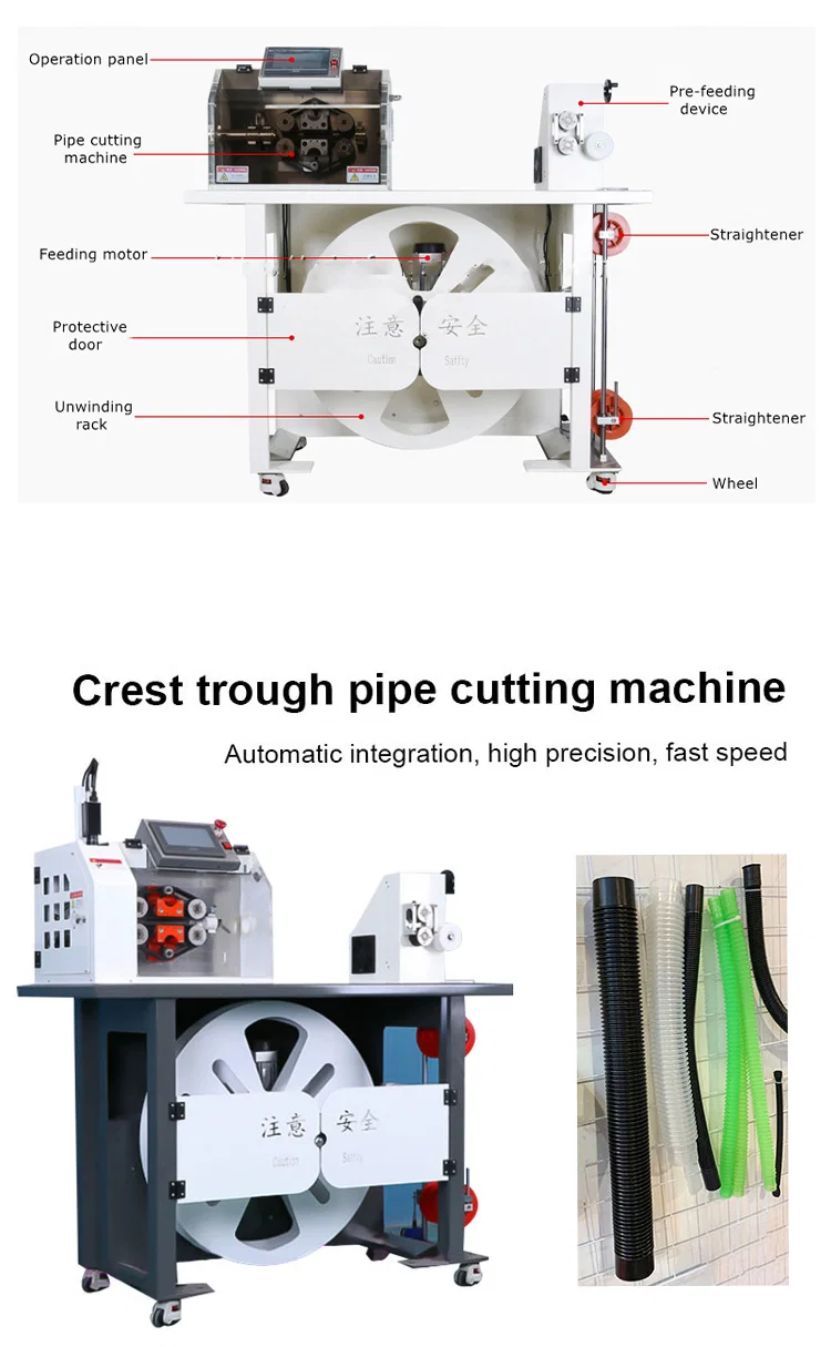 Round Plastic Pipe Cutting Machine, Cutting Machine, Pipe Cutting Machine, Automatic Corrugated Pipe Cutting Machine Mesin Pemotong Paip Plastik Pusing, Mesin Pemotong, Mesin Pemotong Paip, Mesin Pemotong Paip Beralun Automatik