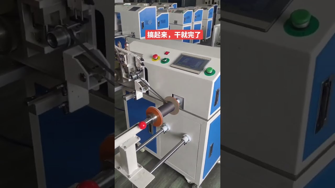 Mesin Kira Meter, Potong & Gulung Kabel Elektrik Automatik #kilang #mesin