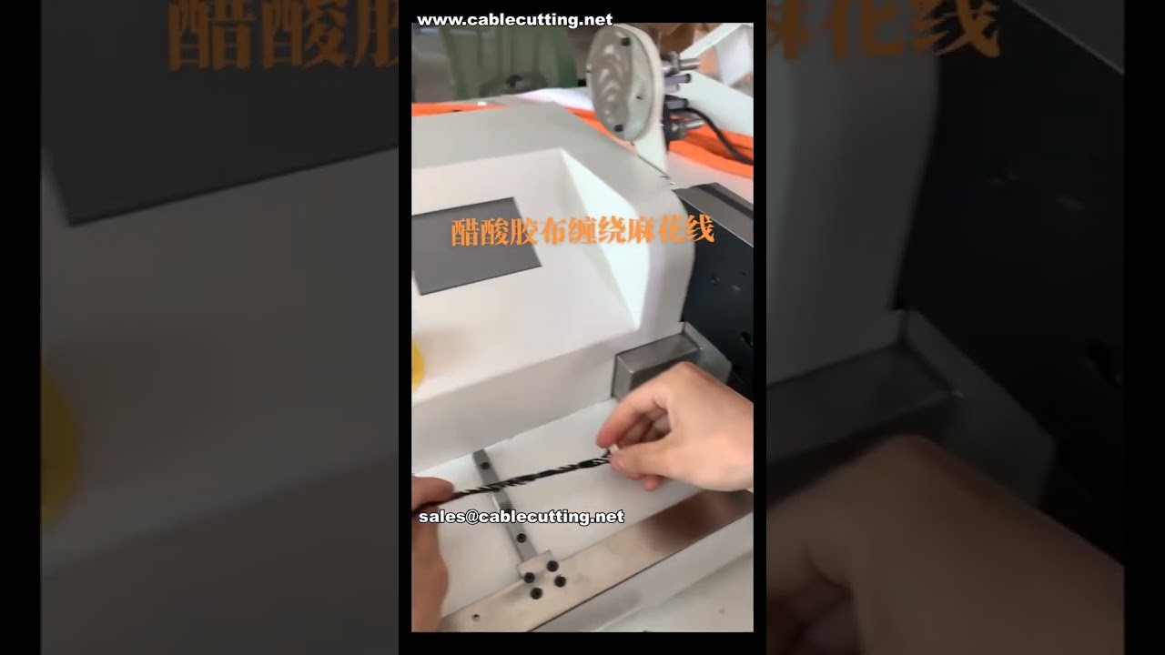 Mesin Spot Taping dan Pembalut untuk Harness Wayar | Video Automasi Kilang