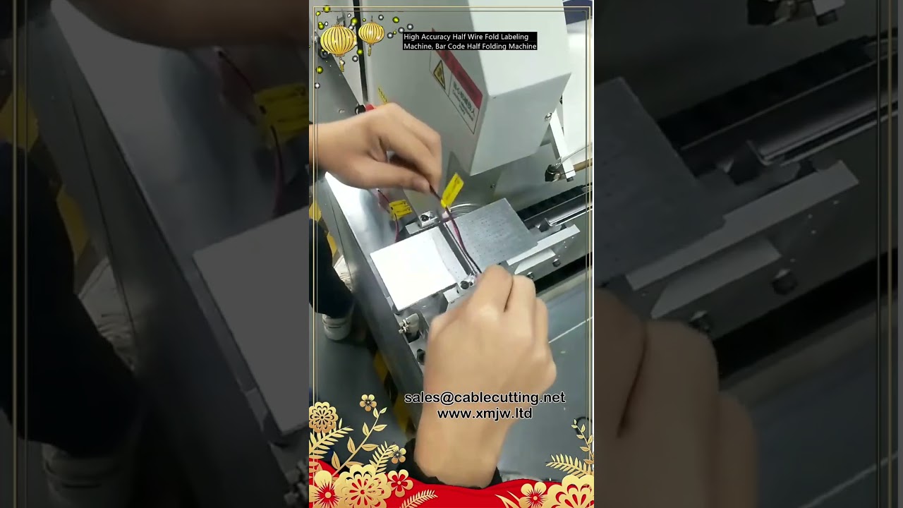 Mesin Pelabelan Lipatan Separuh Wayar Berketepatan Tinggi, Mesin Lipatan Separuh Kod Bar