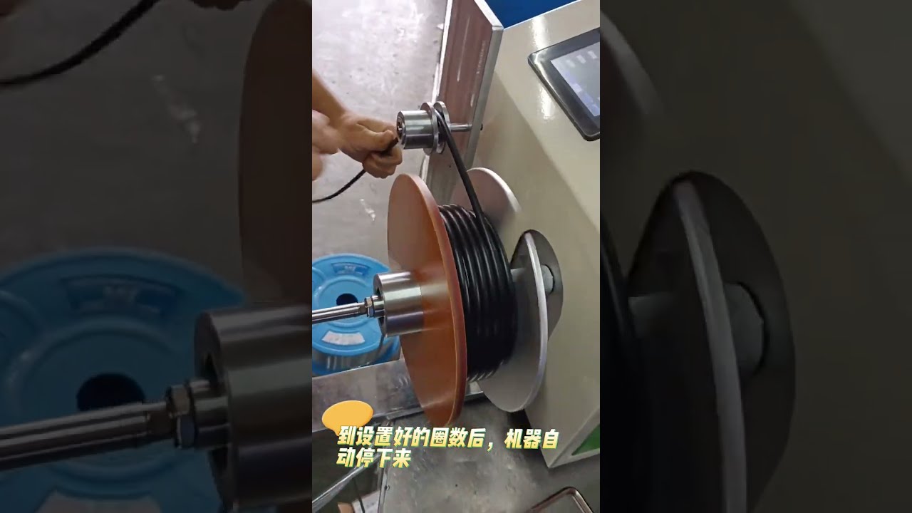 Operasi Mesin Penggulung Wayar Automatik: Kajian Kes Penyortiran & Penggulungan #kilang #mesin