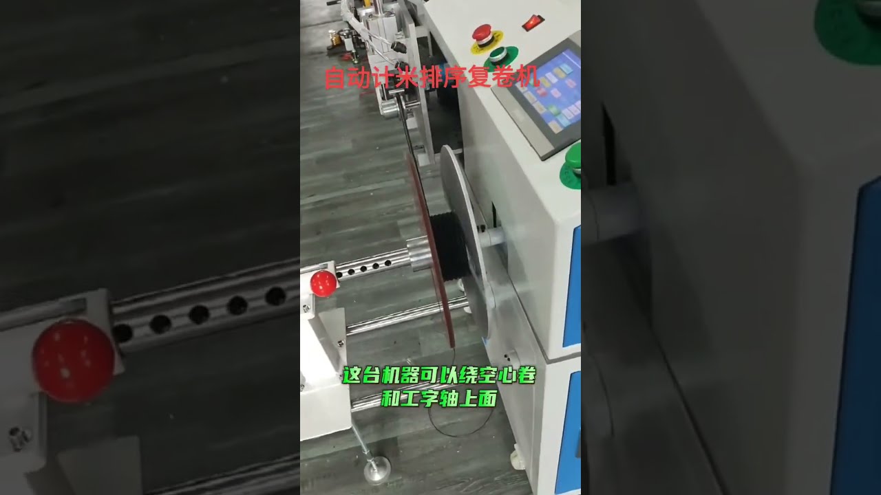Mesin Gulung Wayar Automatik | Penggulung Meter Jitu #kilang #mesin