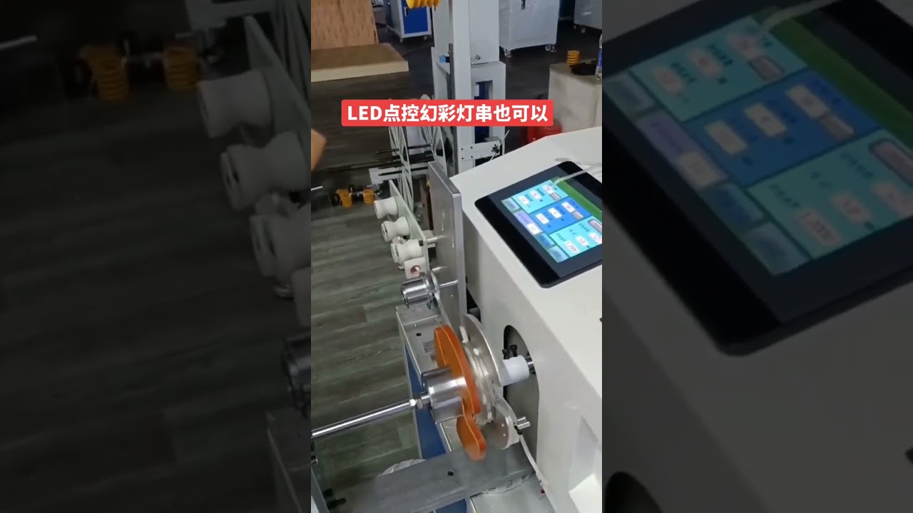 Mesin Lilitan dan Ikat Automatik untuk Lampu LED String | Automation Kilang