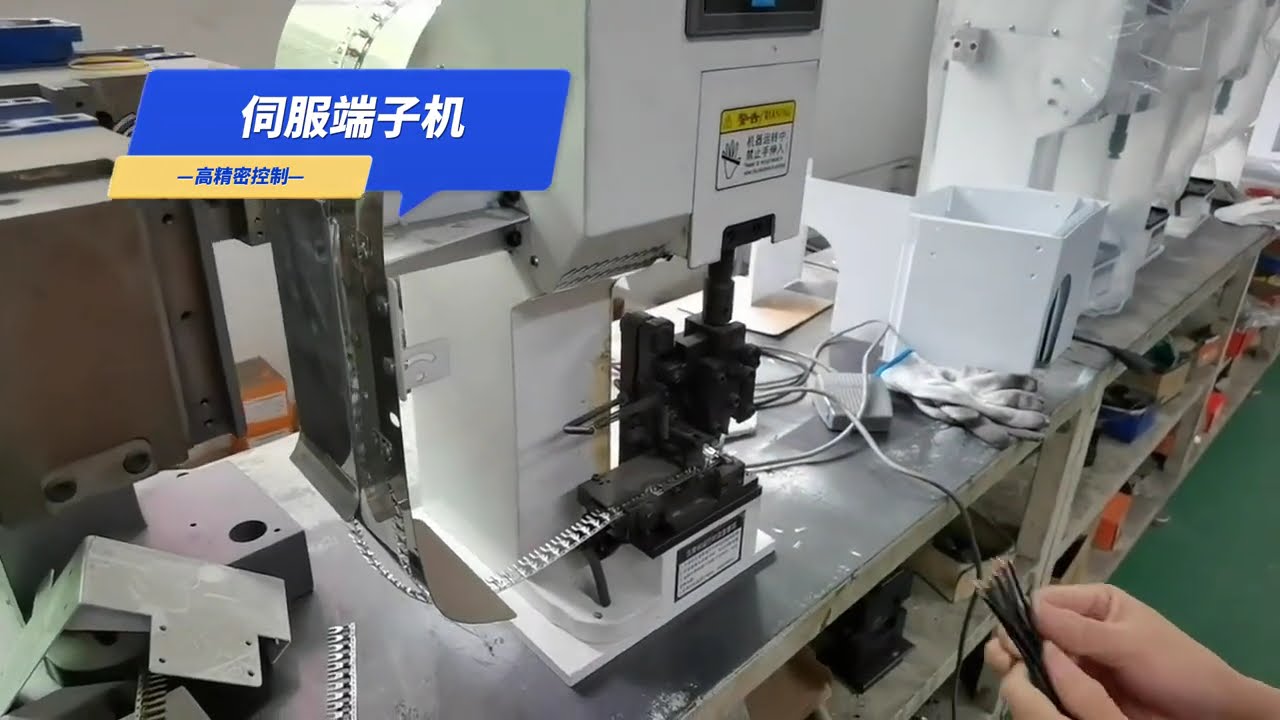 Mesin Terminal Servo: Fleksibel untuk Penggunaan Sendiri atau Integrasi Automatik