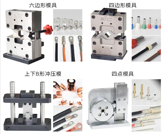 Acuan Stamping Terminal OTP Boleh Disesuaikan untuk Mesin Crimping Thumb